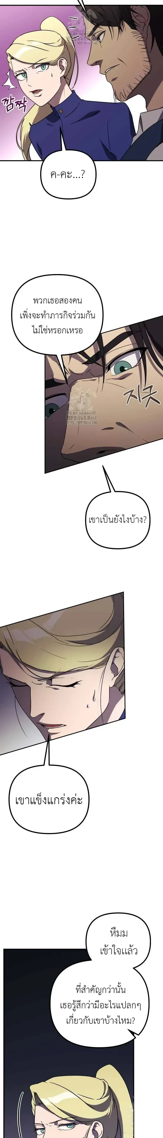 หน้าที่ 52