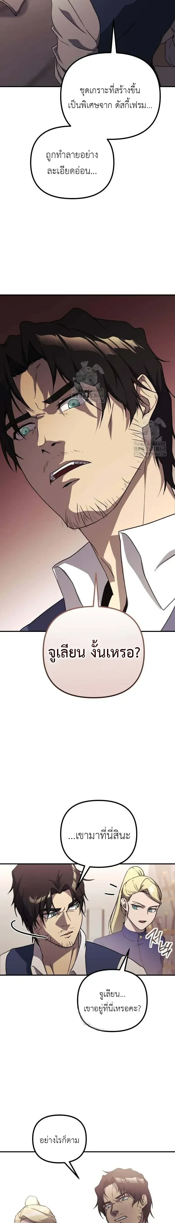 หน้าที่ 50