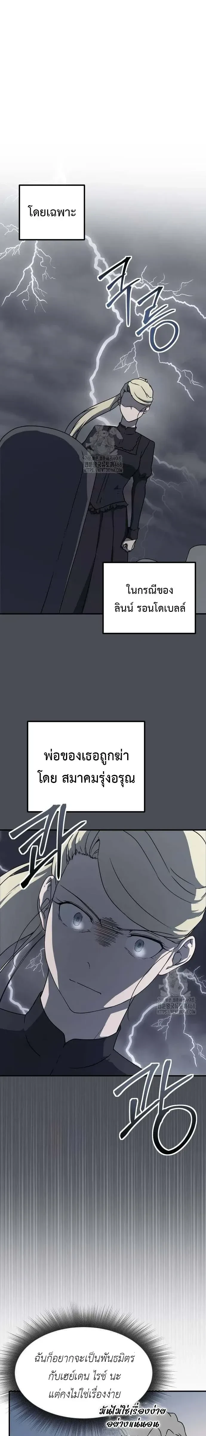 หน้าที่ 38