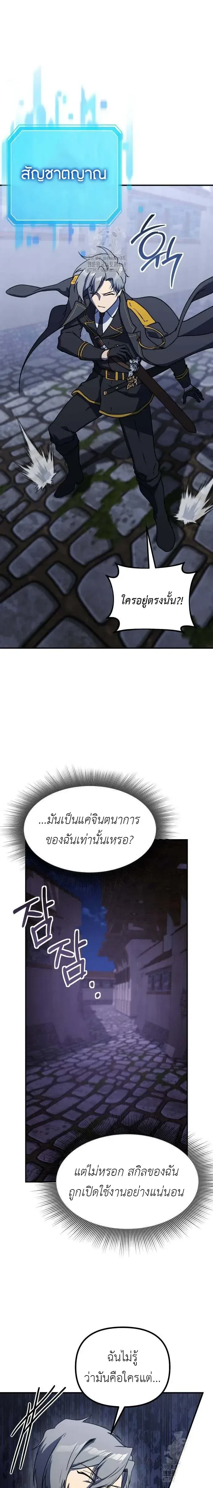 หน้าที่ 60