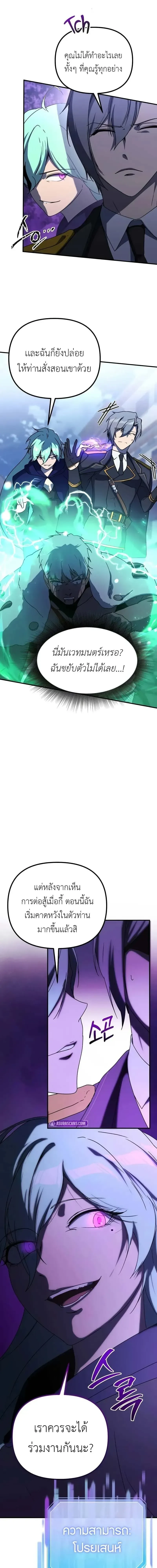 หน้าที่ 15