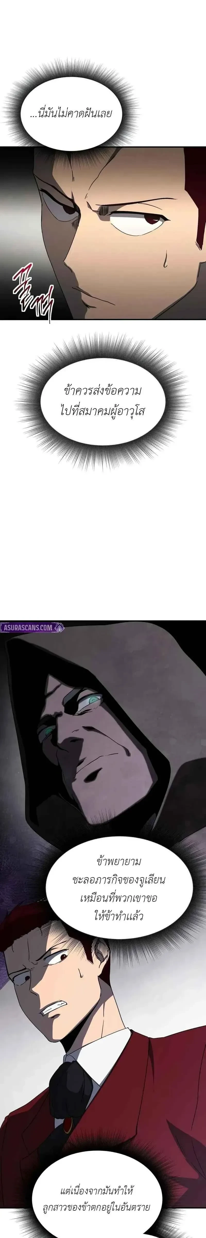 หน้าที่ 30