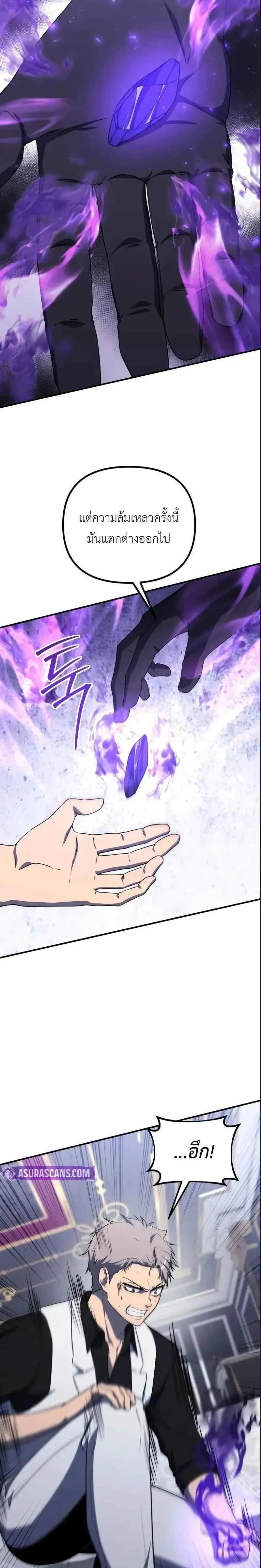 หน้าที่ 20