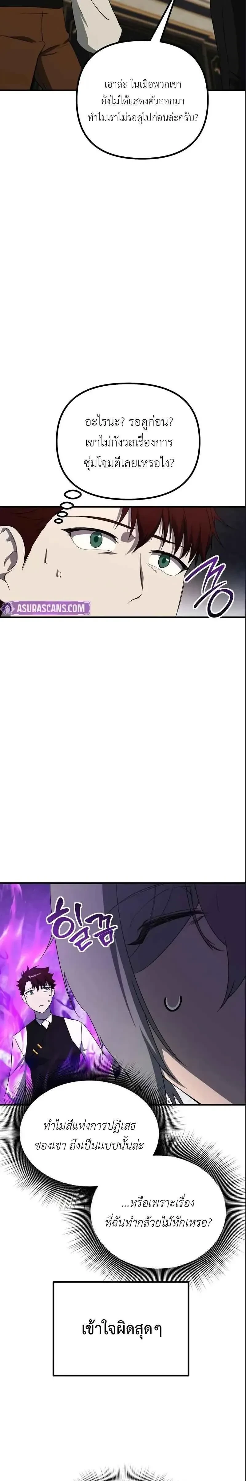 หน้าที่ 27