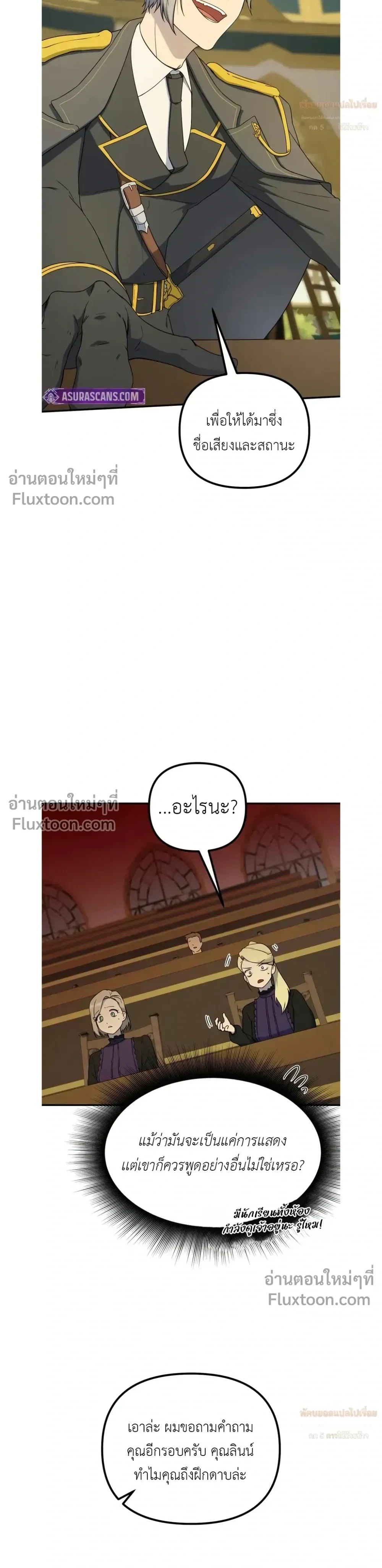 หน้าที่ 15