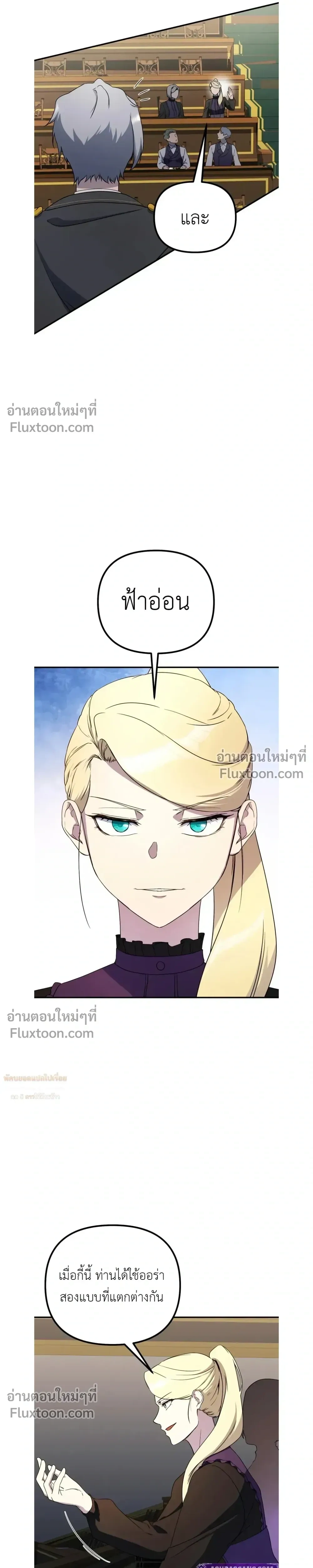 หน้าที่ 21