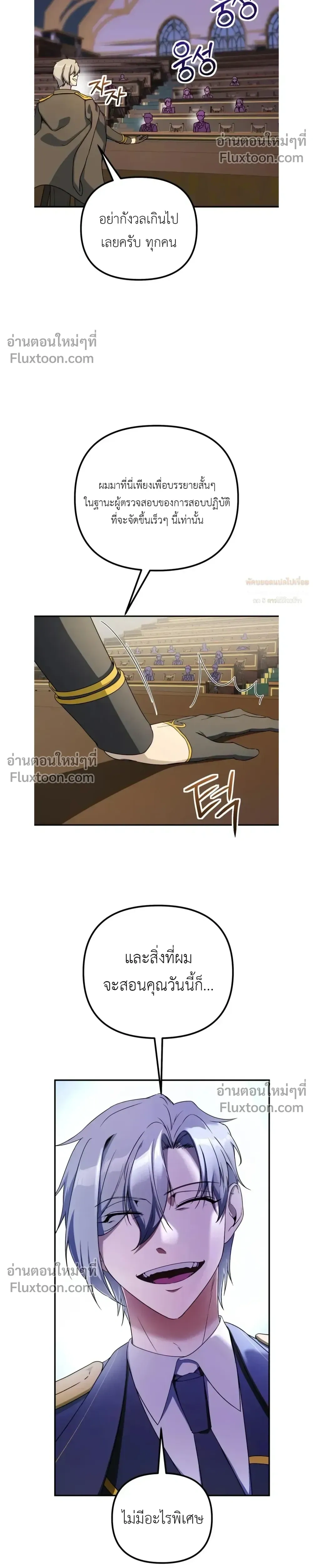 หน้าที่ 11