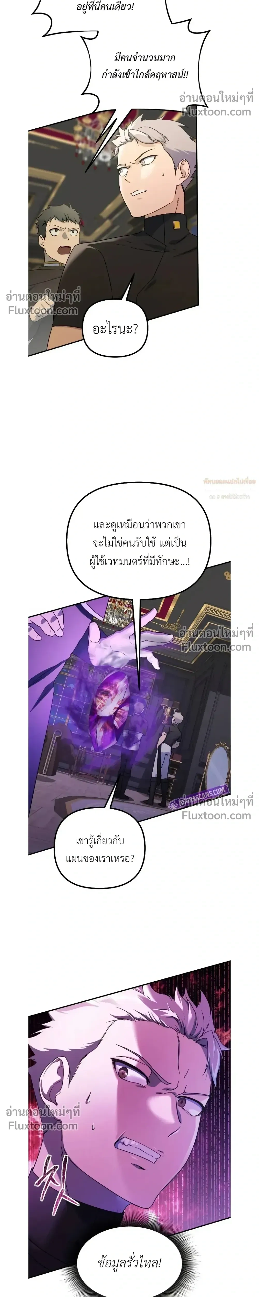 หน้าที่ 28