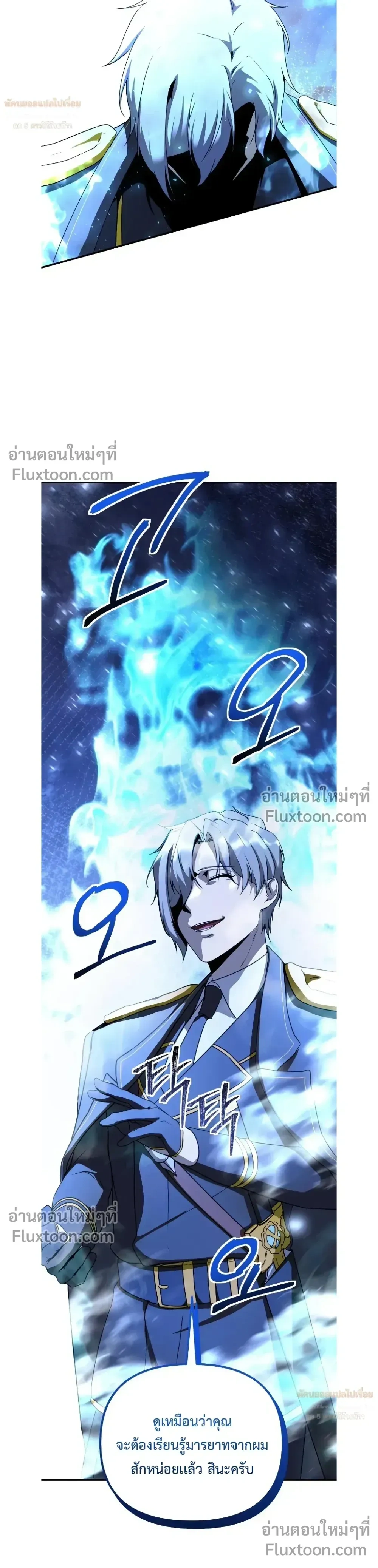 หน้าที่ 27