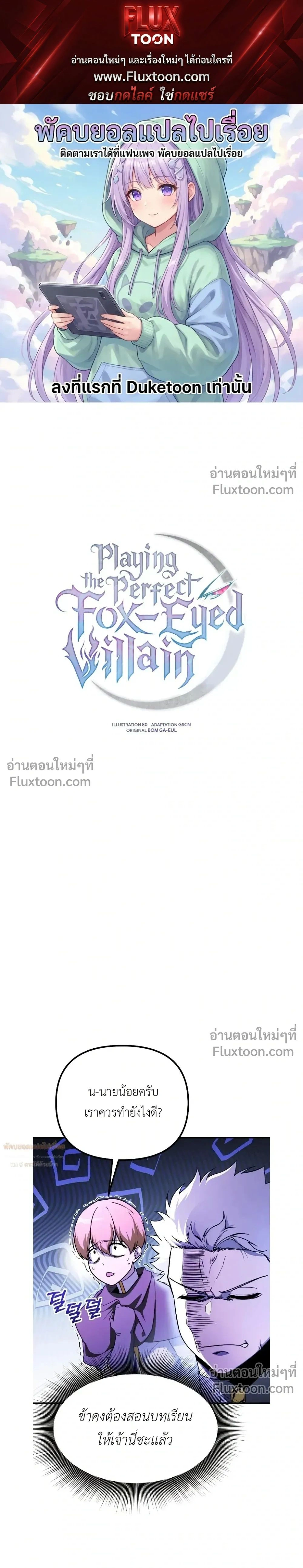 หน้าที่ 1