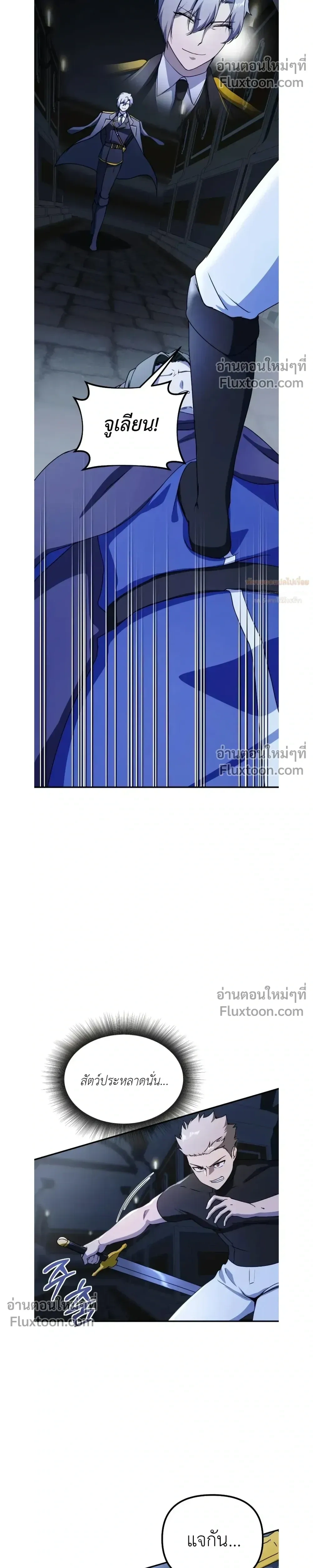 หน้าที่ 23