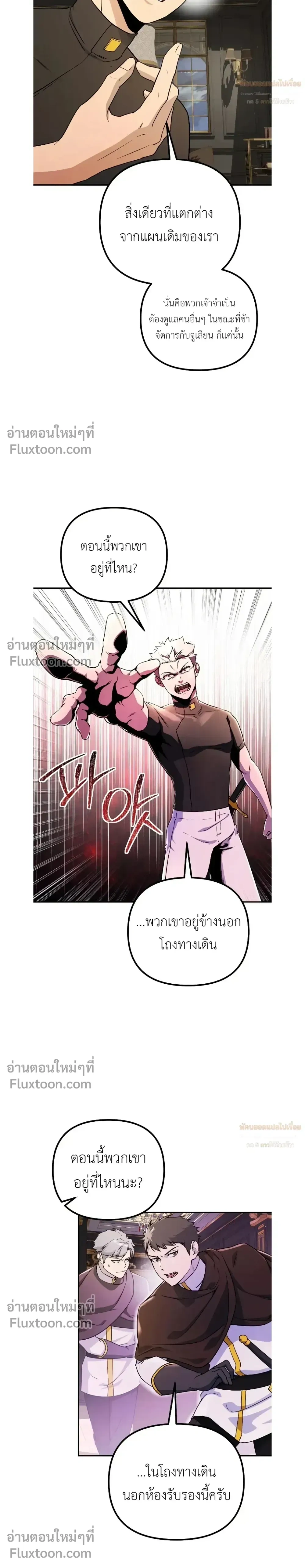 หน้าที่ 3