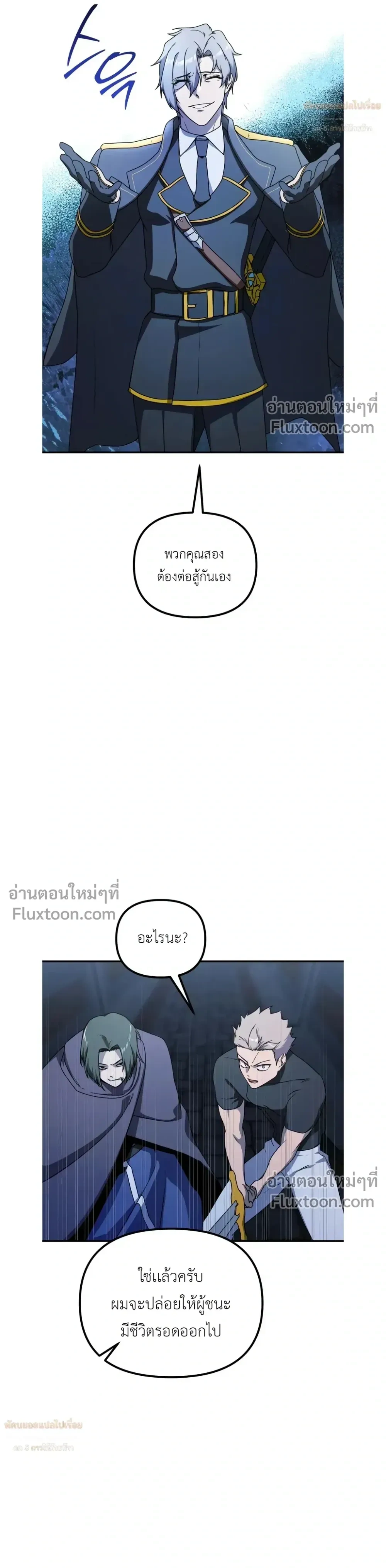 หน้าที่ 17