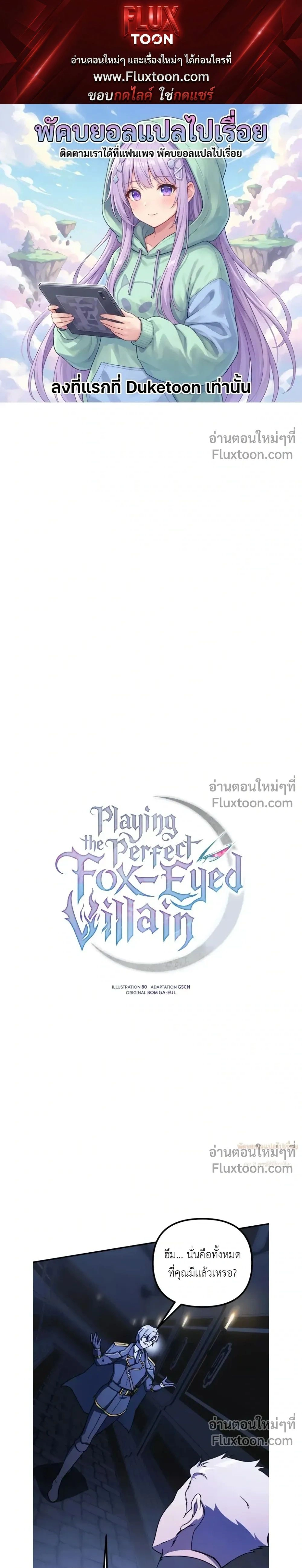 หน้าที่ 1