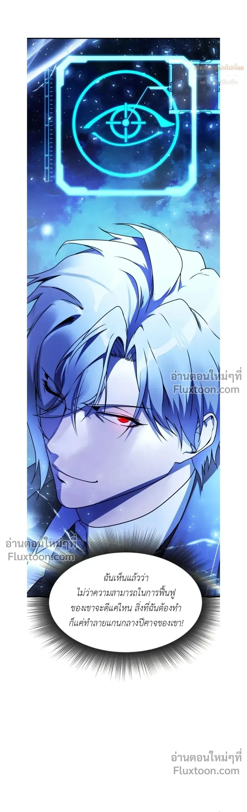 หน้าที่ 20