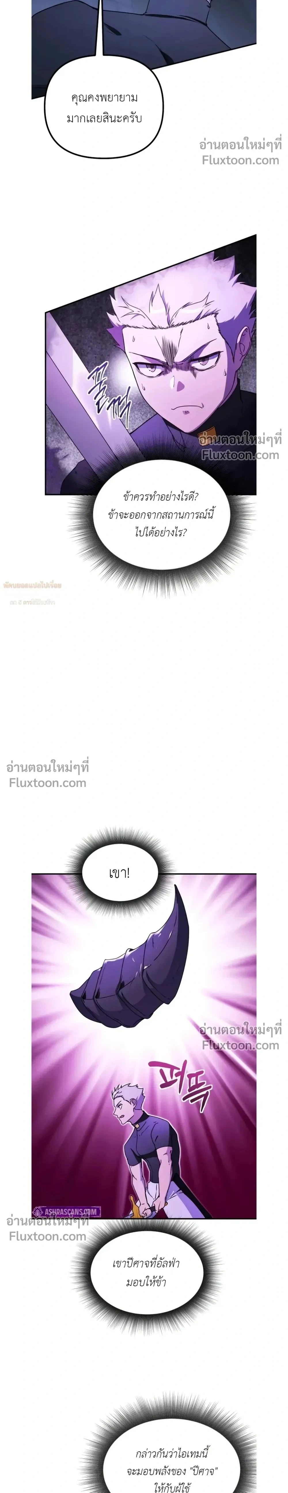 หน้าที่ 2