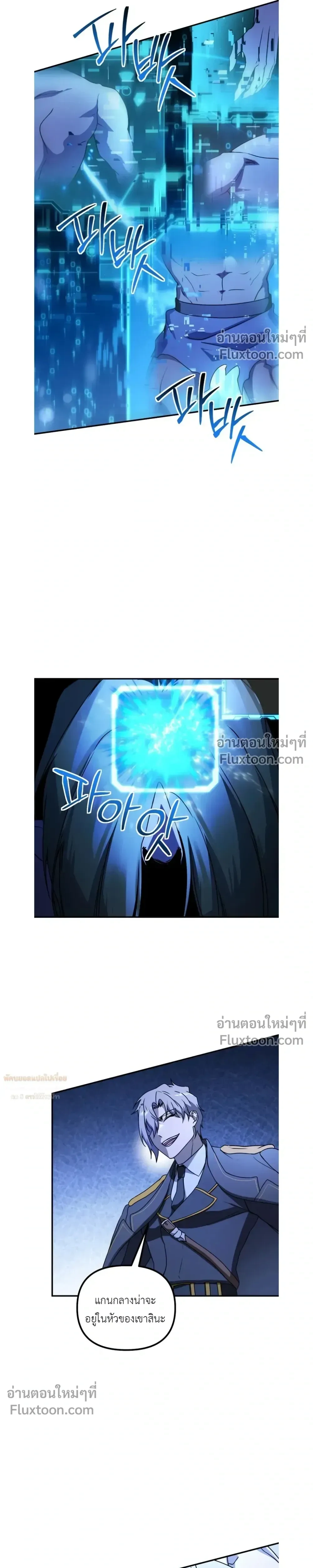 หน้าที่ 21