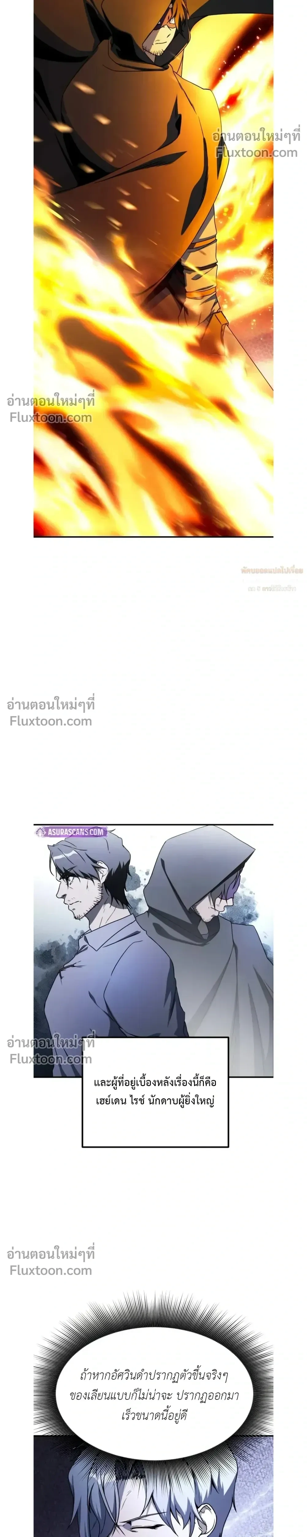 หน้าที่ 23