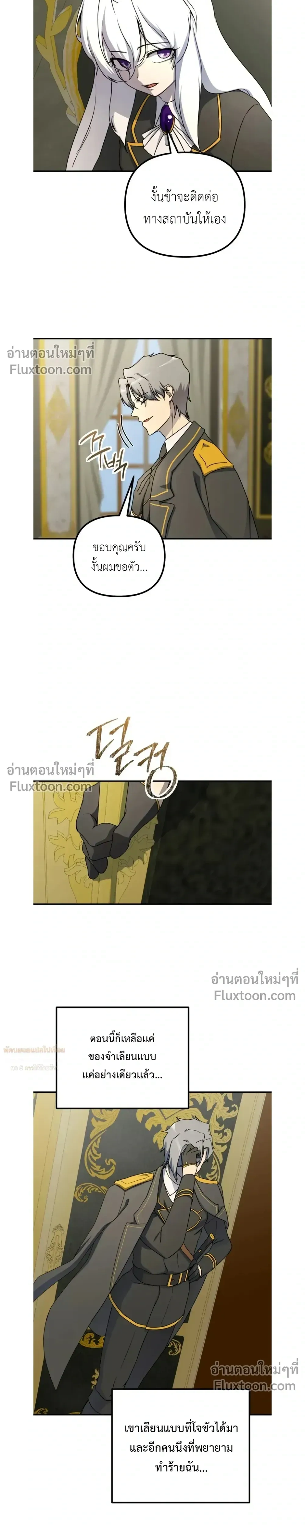 หน้าที่ 11