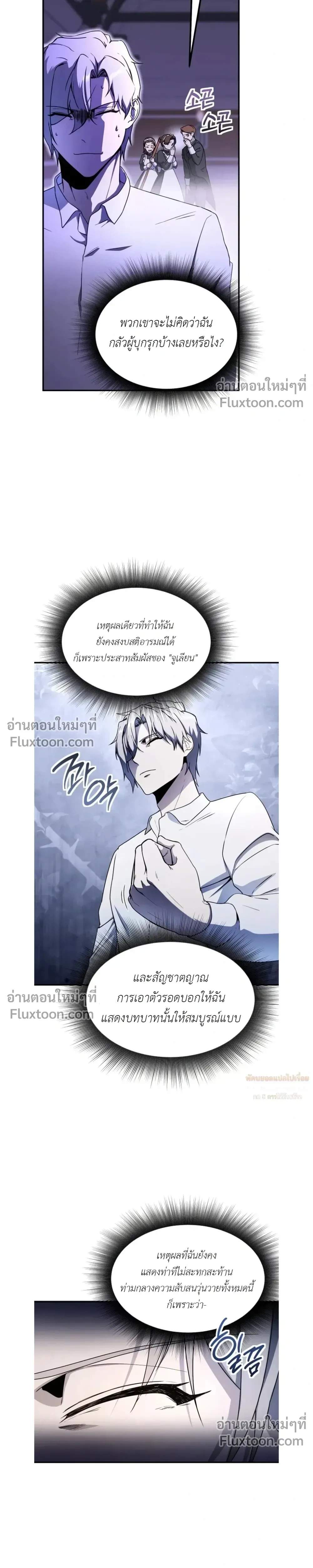 หน้าที่ 3