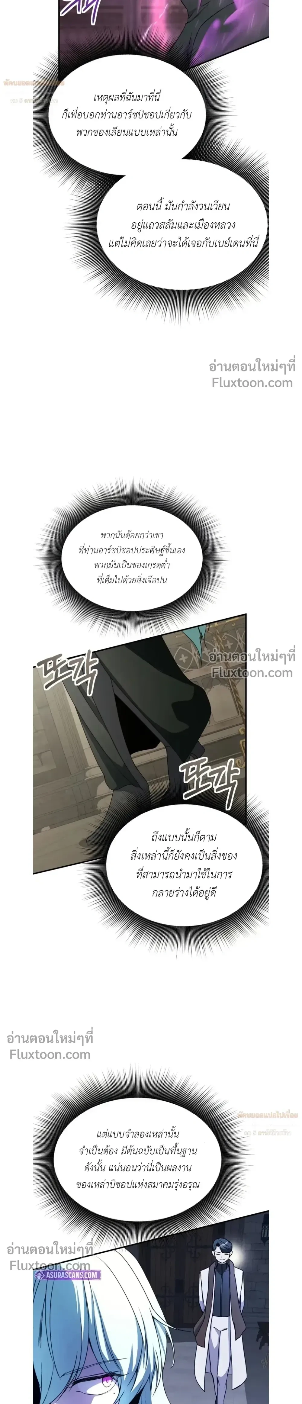 หน้าที่ 16