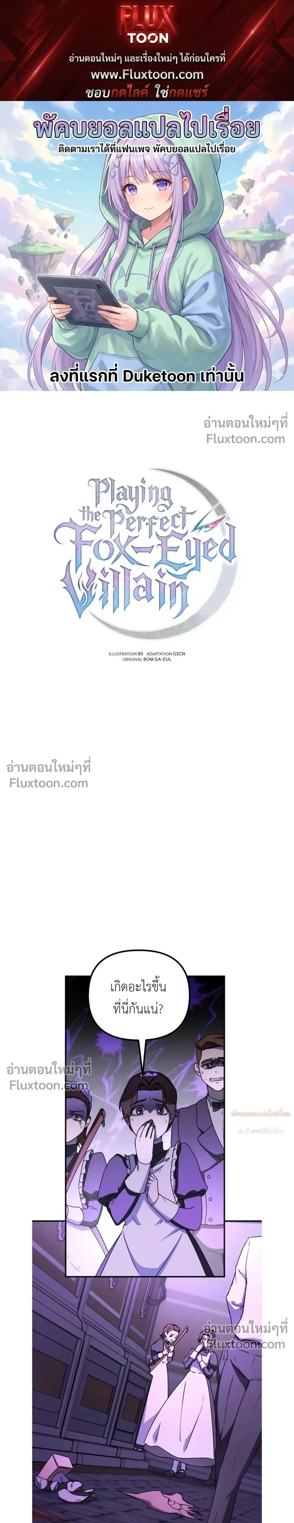 หน้าที่ 1