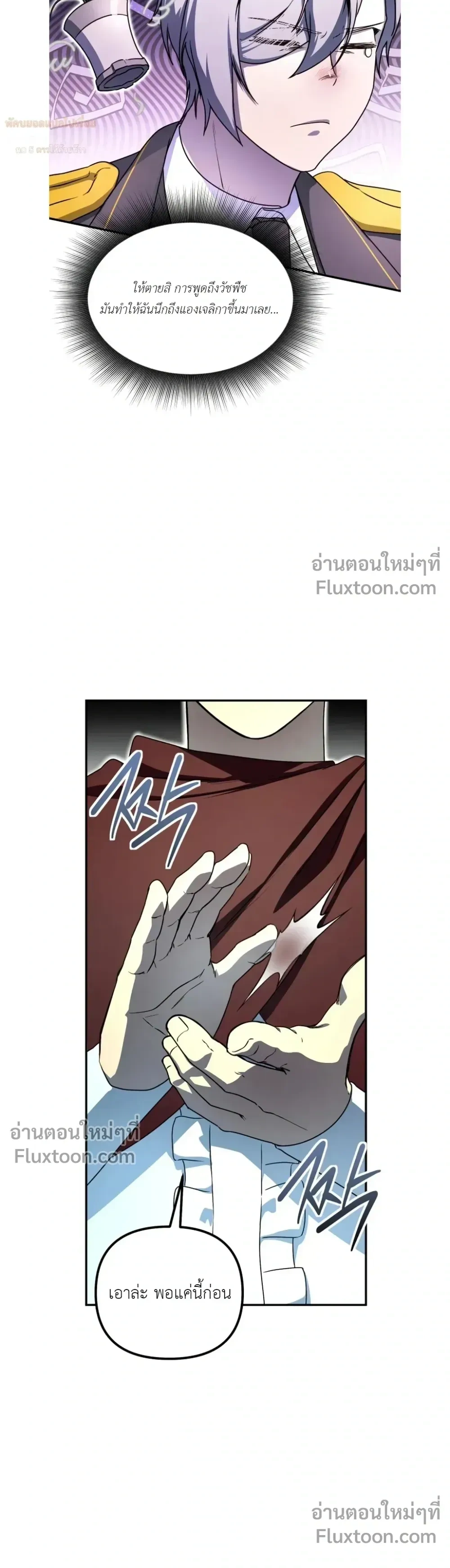 หน้าที่ 24