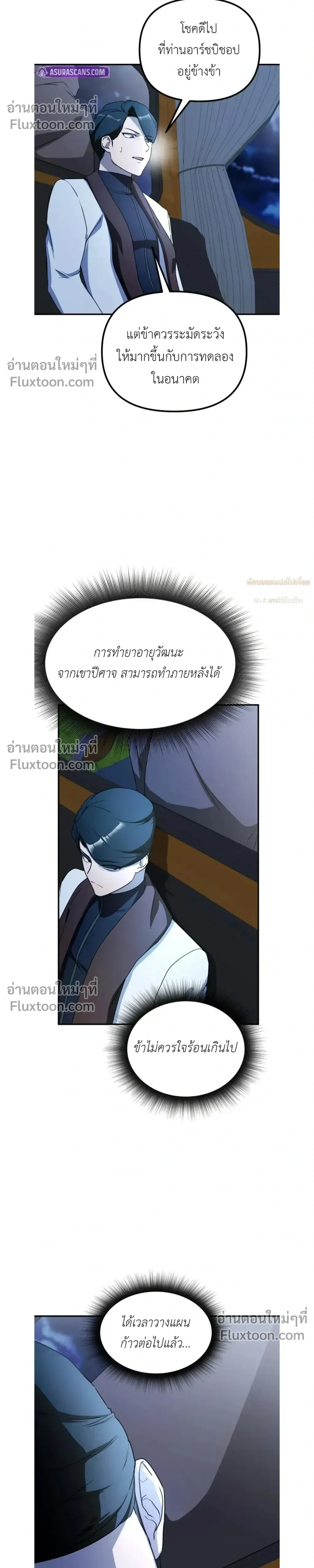 หน้าที่ 26