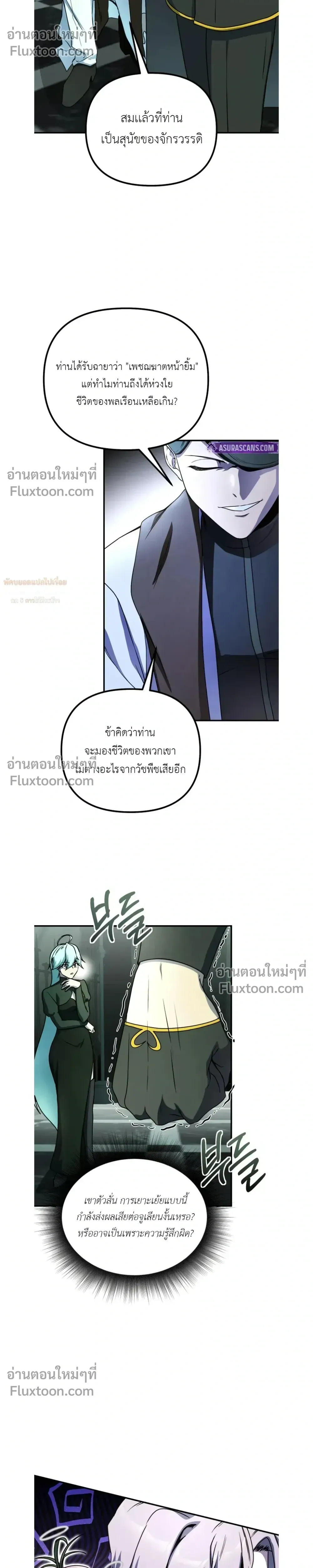 หน้าที่ 23