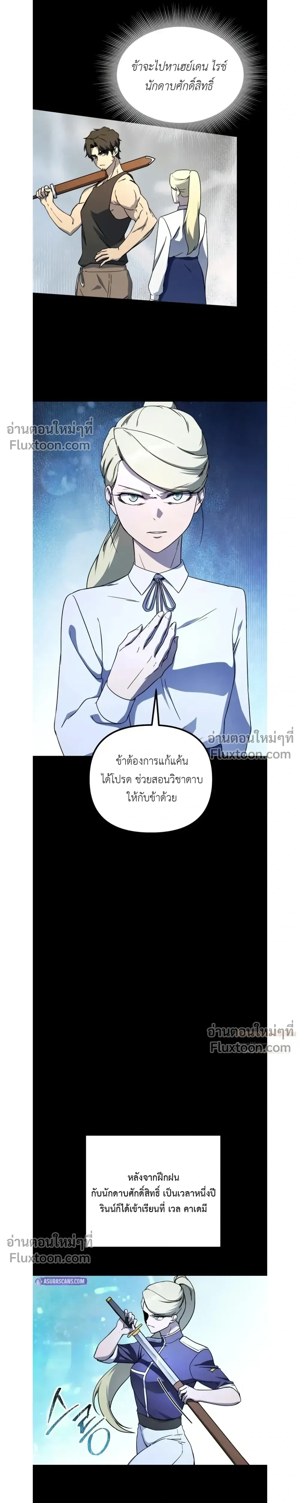 หน้าที่ 24