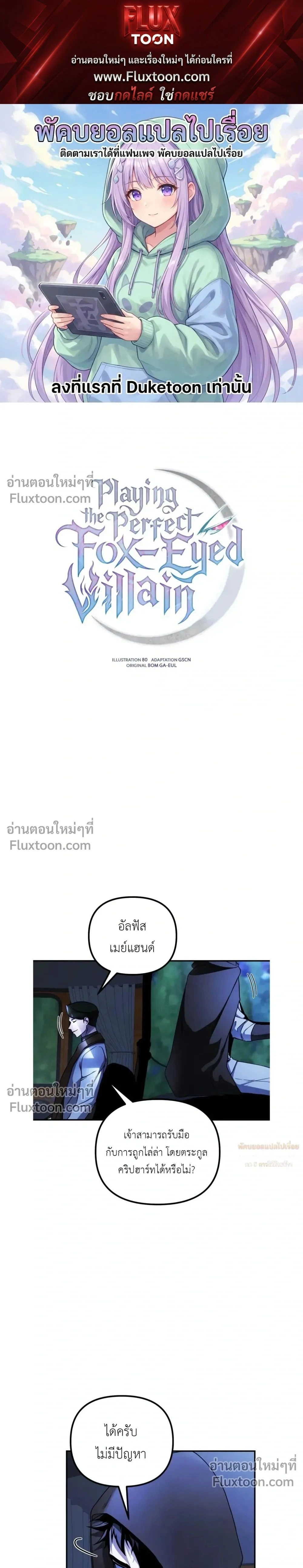 หน้าที่ 1