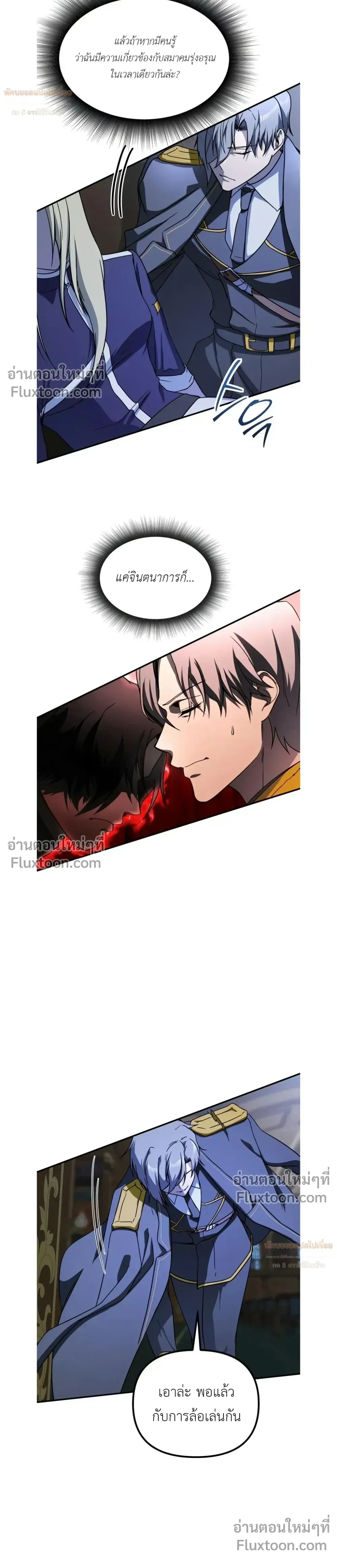 หน้าที่ 26