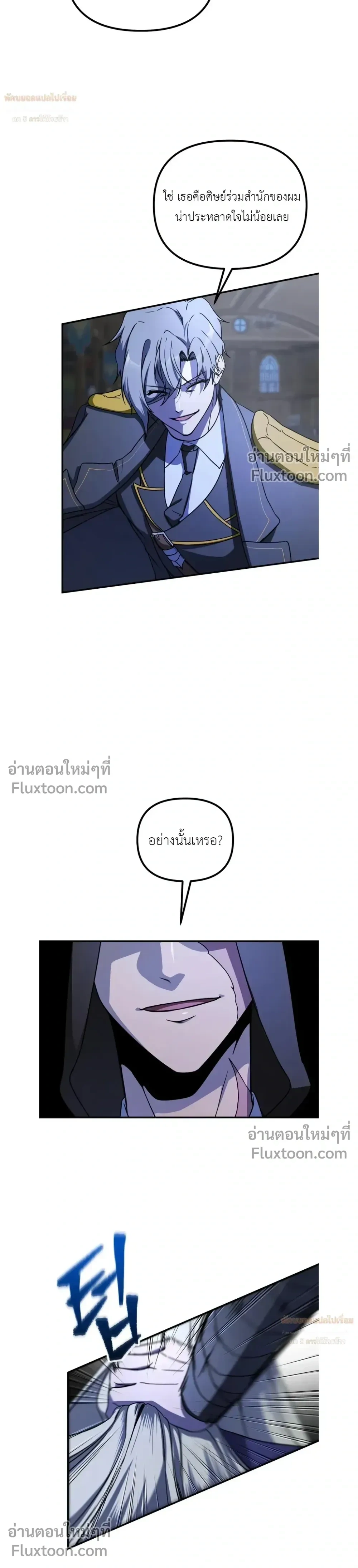 หน้าที่ 21