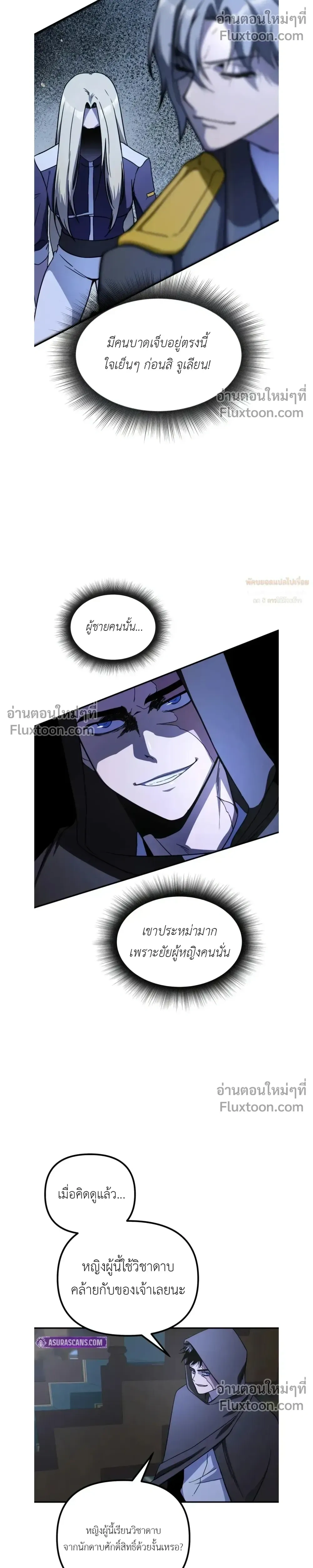 หน้าที่ 20