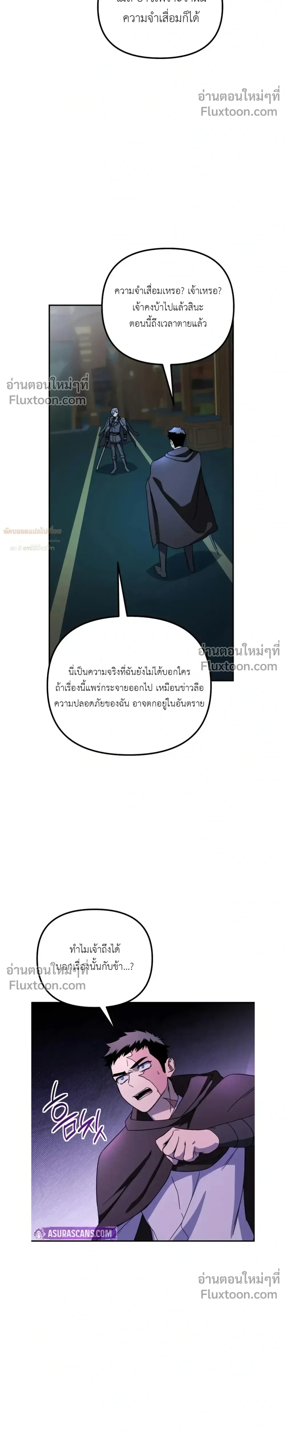 หน้าที่ 20