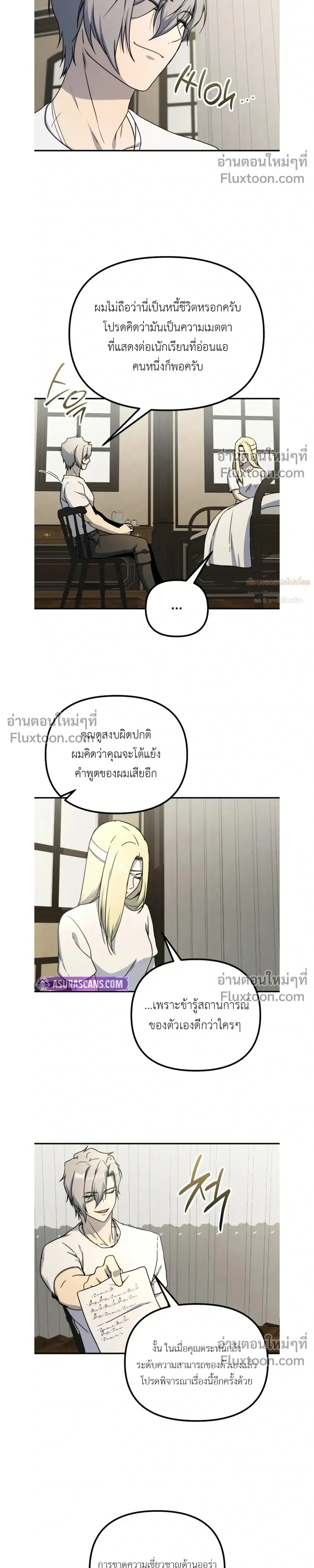 หน้าที่ 22