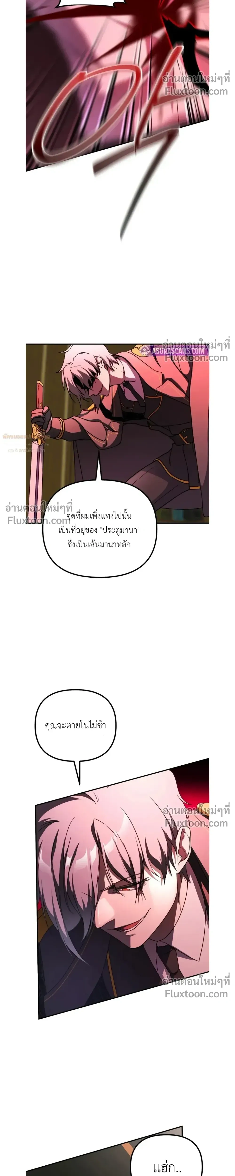 หน้าที่ 8