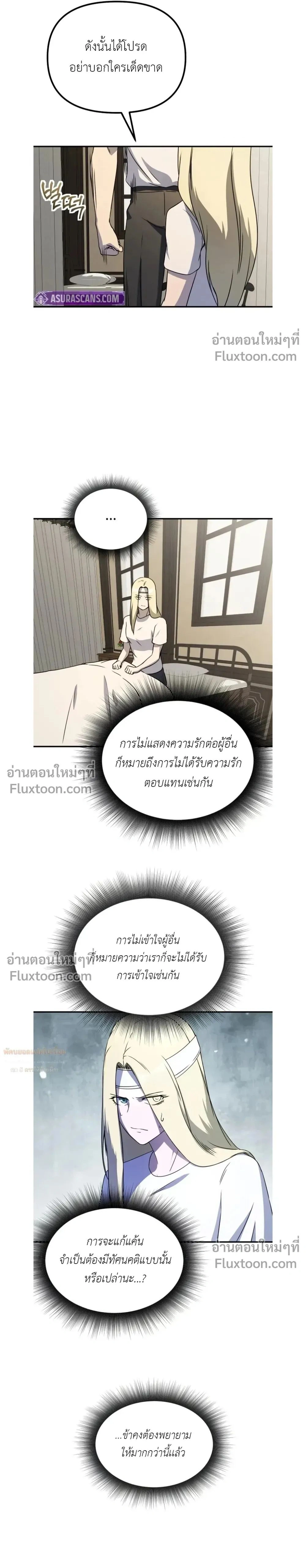 หน้าที่ 30
