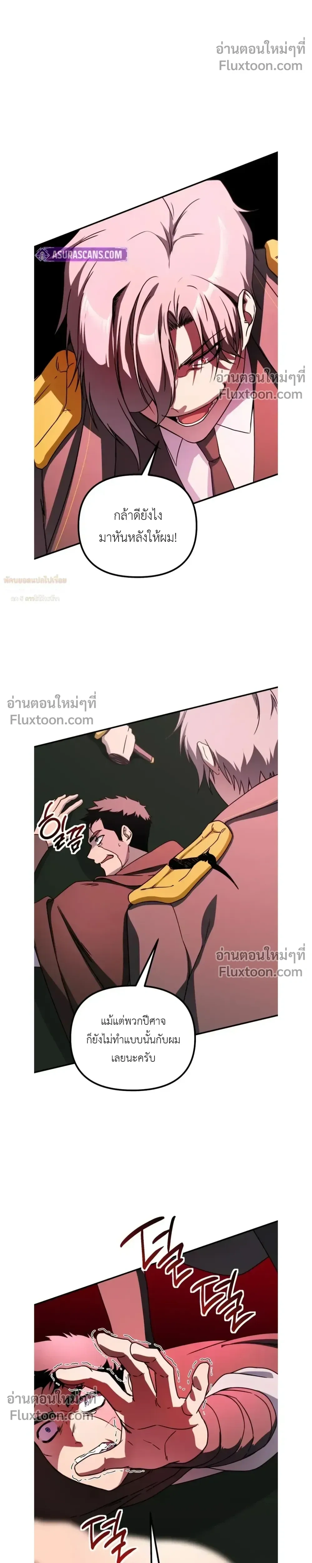 หน้าที่ 5