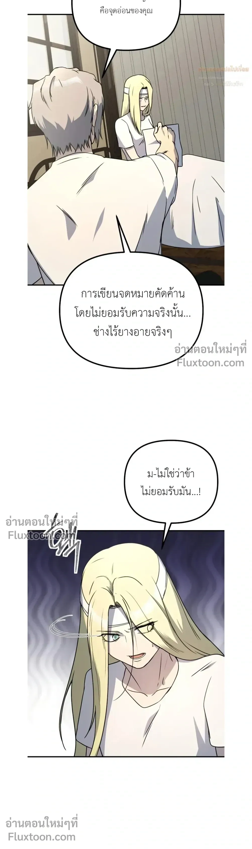 หน้าที่ 23