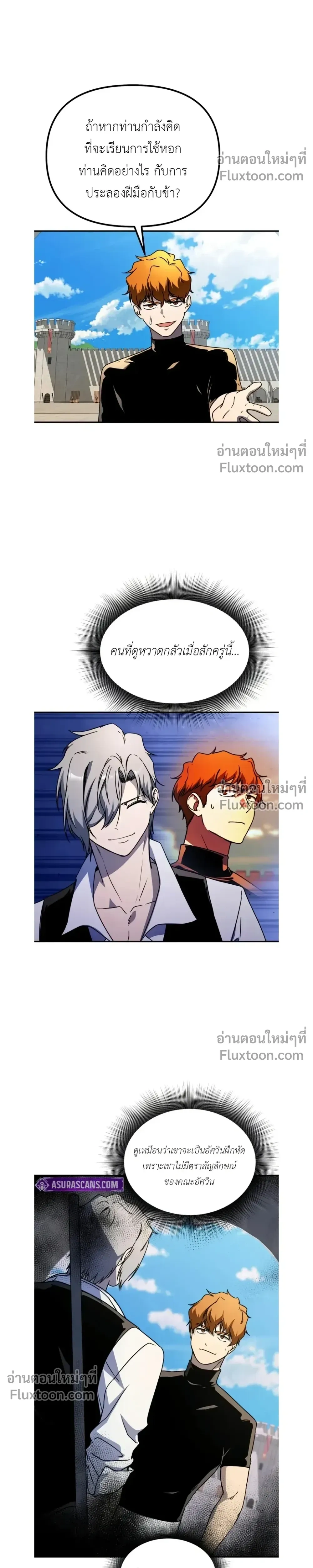 หน้าที่ 15