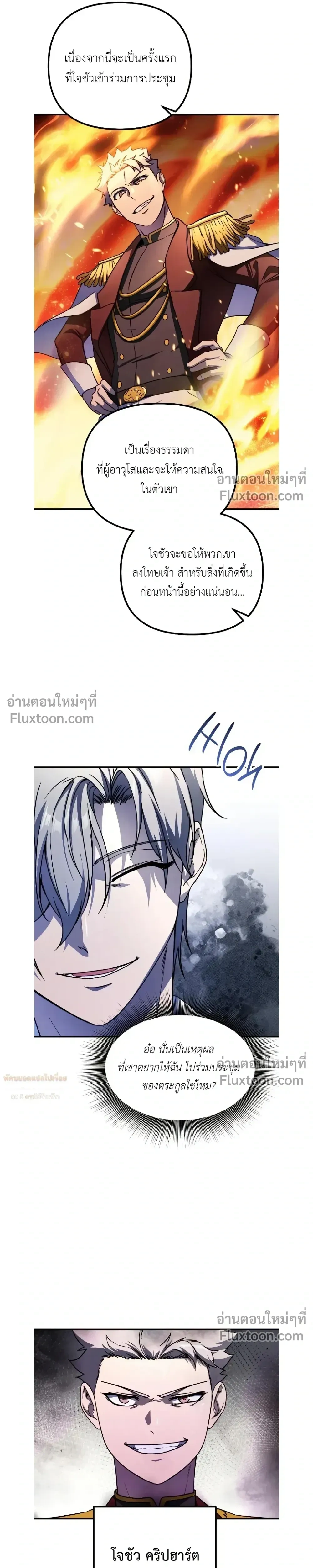 หน้าที่ 11