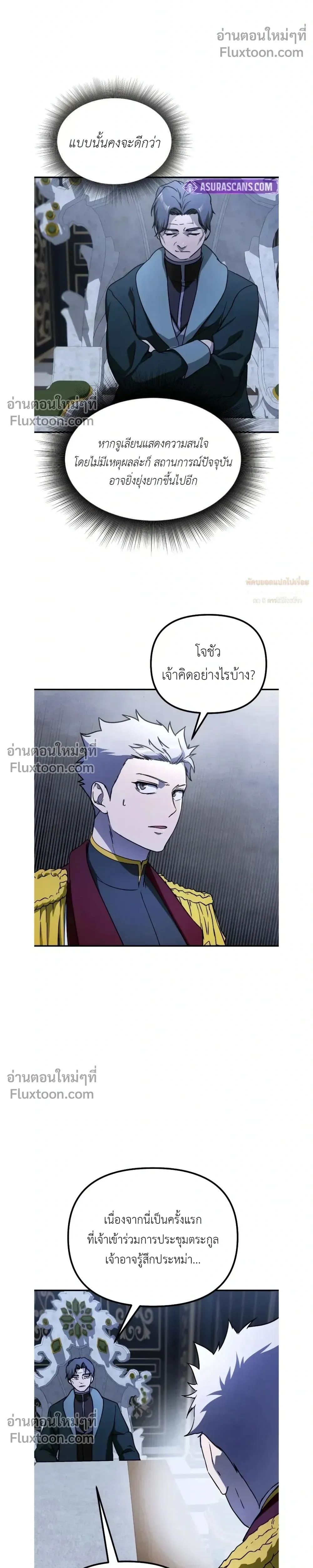 หน้าที่ 23