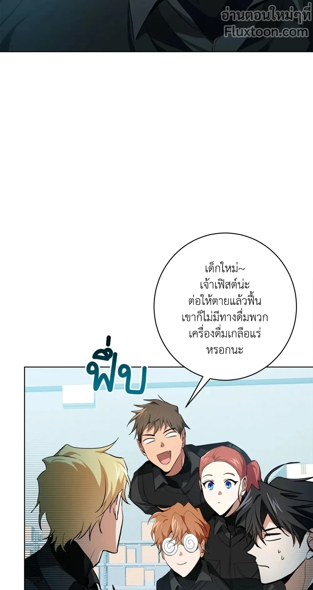 หน้าที่ 17