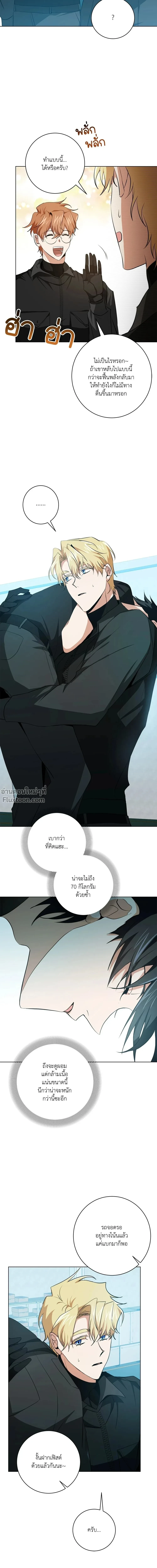 หน้าที่ 16