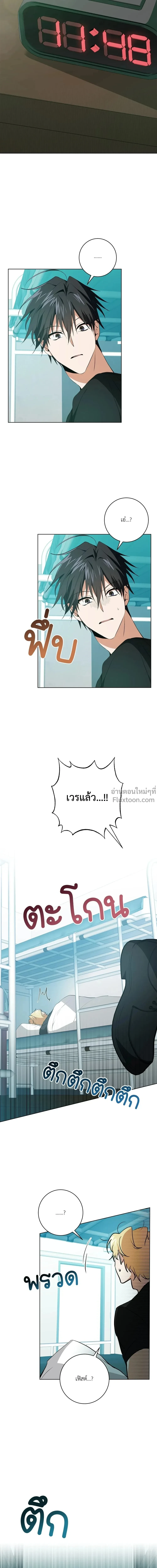 หน้าที่ 10