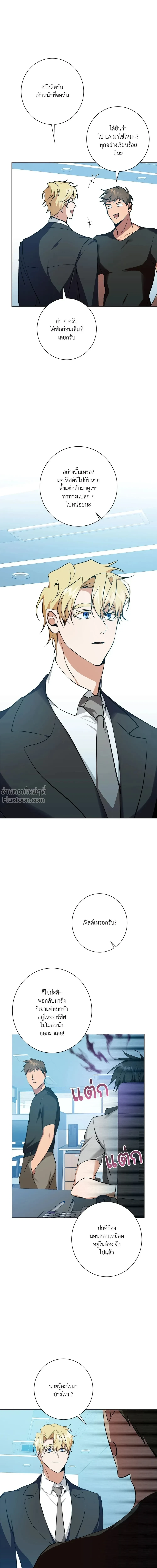 หน้าที่ 18