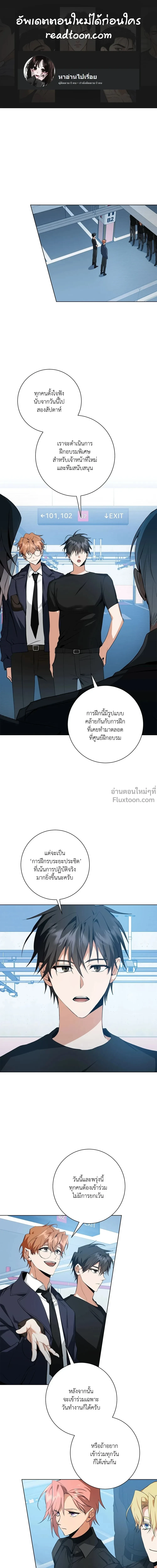 หน้าที่ 2