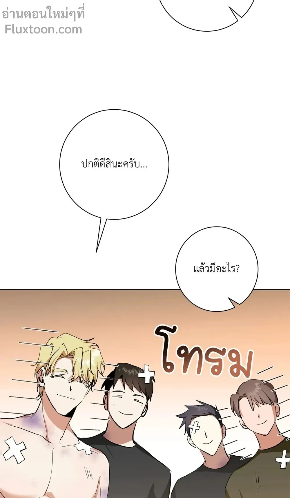 หน้าที่ 19