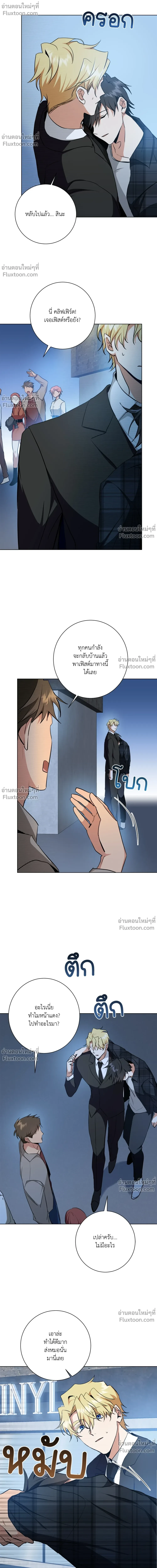 หน้าที่ 18